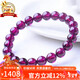石玥珠寶收藏級8-9mm巴西紫牙烏石榴石手鏈轉運天然手串男女士款 水晶瑪瑙