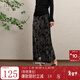 三彩【裊裊婷婷】2025冬季新款雪尼爾印花半身裙松緊腰開(kāi)叉長(cháng)裙C 礦石灰 S