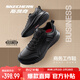 斯凱奇（Skechers）男鞋秋冬新款厚底工作皮鞋黑色耐臟緩震休閑運動(dòng)鞋子男百搭通勤鞋