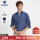 Navigare意大利小帆船純棉襯衫男長(cháng)袖秋冬磨毛寸衫尖領(lǐng)商務(wù)通勤凈色襯衣 海軍藍 M /39