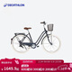 迪卡儂城市自行車(chē)復古車(chē)UBB深藏青色XS碼（150-170CM）26英寸 4016238