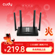CUDY BE3600 WiFi 7 路由器 2.5G網(wǎng)口 博通四核處理器 無(wú)線(xiàn)信號穿墻王 兒童上網(wǎng)控制 全屋覆蓋