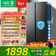 容聲547升雙開(kāi)門(mén)對開(kāi)門(mén)電冰箱家用一級能效節能變頻風(fēng)冷無(wú)霜超薄大容量BCD-547WD12HP家電國家補貼20%