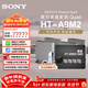 索尼（SONY）【官方直供】頂奢 HT-A9M2 Quad 全景聲無(wú)線(xiàn)家庭影院 360智能穹頂 4K120Hz VRR壁掛回音壁電視音響 主機+300W低音炮