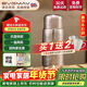 寶威瑪（BVGMAV）純鈦保溫杯磁吸鈦杯男女士高顏值茶水分離泡茶杯戶(hù)外養生杯350ML