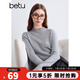 百圖betu女裝冬季新款毛針織衫半高領(lǐng)百搭100%羊毛衫女2410T25 淺灰 L