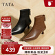 他她（TATA）加絨靴子2025秋冬牛皮短靴細跟短筒靴 棕色（單里） 36