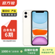 蘋(píng)果 Apple  iPhone 11 蘋(píng)果11 蘋(píng)果二手手機 備用機 國行國行優(yōu)惠券補貼 白色 128G