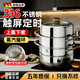 蘇泊尚(SUBOR) 德國蒸鍋定時(shí)家用多層316食品級不銹鋼蒸鍋蒸魚(yú)饃蒸鍋 【雙層蒸鍋-316鋼】電子定時(shí)鬧鐘4-6人 30cm