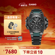 卡西歐（CASIO） G-SHOCK MTG-B3000高端手表防水運動(dòng)男士表石英手表【新年禮物】 MTG-B3000BD-1A2PR-太陽(yáng)能動(dòng)力