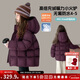 圖圖小象童裝女童羽絨服冬裝90絨白鴨絨保暖時(shí)尚百搭連帽外套 烏梅紫 150