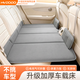 慧多多汽車(chē)后排睡覺(jué)墊車(chē)載床墊后座睡覺(jué)神器折疊床墊suv轎車(chē)專(zhuān)用免充氣