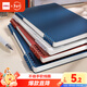 得力（deli）B5不硌手活頁(yè)本線(xiàn)圈本筆記本本子深藍橫線(xiàn)可開(kāi)合初高中作業(yè)本HB550