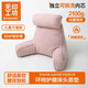 無(wú)印工坊 無(wú)印良品織物旗下靠枕床上靠背墊床頭軟包靠背宿舍沙發(fā)床頭靠墊