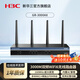 華三新華三 5G雙頻千兆WiFi6無(wú)線(xiàn)路由器 AX3000無(wú)線(xiàn)企業(yè)家用商用高速路由 穿墻金屬殼體內置AC 多WAN口 3000M雙頻 內置AC GR-3000AX