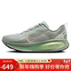 耐克NIKE男子跑步鞋減震 VOMERO 18運動(dòng)鞋 HM6803-002灰綠色42