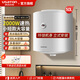 阿詩(shī)丹頓（USATON）電熱水器豎立式小尺寸家用一級能效超短款小戶(hù)型微型圓桶熱水器速熱儲水式2000W 50L 2000W 【立式555高度短款】一級能效 KC75 豎式安裝