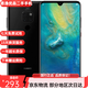 華為 HUAWEI Mate20 二手手機 麒麟980AI智能芯片 全面屏手機 亮黑色 6+128G 95新