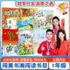 閱美書(shū)湘一年級 雷鋒日記全彩精編版 浙江少年兒童出版社 小巴掌童話(huà) 冰箱里躲著(zhù)狼 春風(fēng)文藝出版社 聽(tīng)兔子在唱歌 明天出版社 小馬過(guò)河 了不起的超能力 愛(ài)閱讀童話(huà)館 哇魔法 閱美書(shū)香閱讀 一年級春季6本