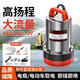 高刻農用直流潛水泵48V60V72V插電瓶車(chē)電動(dòng)車(chē)灌溉抽水機小型農田家用 1寸48V60V72V通用-7米線(xiàn)-標配