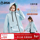 ASK JUNIOR童裝兒童外套春裝女童連帽外套青少年戶(hù)外運動(dòng)登山服 天藍色 150