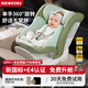 紐可萊 NEWCIRI兒童安全座椅汽車(chē)用0-6-12歲 i-Size認證 嬰兒寶寶車(chē)載可坐可躺 極光綠【全球展覽版】（優(yōu)質(zhì)記憶棉+EPP抗震材質(zhì)）