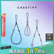 CASETIFY  星鉆/夢(mèng)幻 手機鏈 適用于iPhone全系列 手機配件掛繩手機鏈 幻彩愛(ài)心短鏈