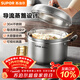 蘇泊爾（SUPOR） 304不銹鋼蒸鍋湯鍋蒸煮多用鍋復底加厚電磁爐明火通用 SZ24S1- 24cm