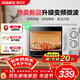 格蘭仕（Galanz）變頻微波爐家用 一級能效省電 經(jīng)典轉盤(pán)加熱 雙旋便捷操作 D4變頻款（D4W0）