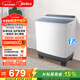 美的（Midea）雙桶洗衣機半自動(dòng) 12公斤大容量 雙缸 一級能效 MP12S166 以舊換新 國家補貼 京東自營(yíng)官方旗艦