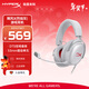 極度未知（HYPERX）Cloud Ⅲ颶風(fēng)3有線(xiàn) 烈焰灰 DTS音效53mm驅動(dòng)單元電競頭戴式游戲耳機 適配三角洲行動(dòng)