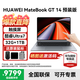 華為MateBook GT 14 Linux版筆記本電腦 2.8KOLED懸浮屏酷睿Ultra辦公全能本高性能 深空灰 Ultra 7 32G+1T 店鋪預裝Windows版本（未激活）