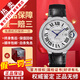【二手99新】卡地亞(Cartier) 藍氣球系列男士腕表手表 自動(dòng)機械鐘表 瑞士名表 【42.1mm機械-后鑲鉆白皮】W69016Z4