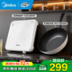 美的（Midea）家用電磁爐2025款純白色 微晶面板電磁爐火鍋套裝 專(zhuān)利恒勻火技術(shù) 四重防水大功率電池爐春節年貨 【贈不粘炒鍋】加大鍋底 0.86kg輕量鍋身