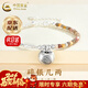 中國黃金（CHINA GOLD）碎銀小胖福銀手鏈女碎銀幾兩玉石手串環(huán)實(shí)用結婚送女朋友生日禮物 京速達*碎銀胖福手鏈【品牌禮盒】