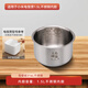 炆釜適用于小米電飯煲1.5升316L不銹鋼內膽米家N1-1.6L無(wú)涂層電飯鍋膽配件MFB05M/DFB201CM/MFB13D0 1.5L不銹鋼內膽（316L材質(zhì)）