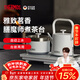 膳魔師（THERMOS）煮茶壺煮茶器茶臺燒水壺一體機養生壺全自動(dòng)上水嵌入式智能恒溫茶水臺桌面鈦煮水泡茶盤(pán)套裝電茶爐 0.6L 智能自動(dòng)上水
