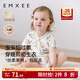 嫚熙（EMXEE）新生幸運鵝嬰兒連體衣夏季短袖寶寶包屁哈衣爬服 新生幸運鵝 73cm 【6-9個(gè)月，建議7.2-9kg】
