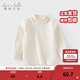 戴維貝拉（DAVE＆BELLA）女童長(cháng)袖t恤小童打底衣抗菌防螨寶寶衣服秋冬新款兒童上衣套頭衫 奶白【現貨】 100 cm（建議身高90-100cm）