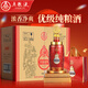 五糧液股份喜福盛世濃香型白酒52度500mL6瓶整箱裝純糧酒宴請喜酒送禮