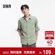 森馬（Semir）長(cháng)袖襯衫男夏季棉麻襯衣外套簡(jiǎn)約百搭小寬松翻領(lǐng)上衣101325105101