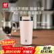 雙立人（ZWILLING）【郝熠然云旗同款】THERMO PLUS保溫杯咖啡杯水杯480ml(玫瑰粉)