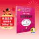 約翰·湯普森現代鋼琴教程1 掃碼贈送配套音頻 鋼琴啟蒙 上海音樂(lè )出版社官方正版 大湯3（掃碼聽(tīng)音樂(lè )版）