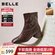 百麗（Belle）復古抓皺羊皮時(shí)裝靴女2025冬新商場(chǎng)同款方頭通勤短靴F2Q1DDZ5 咖啡色-絨里 37