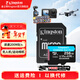 金士頓（Kingston）大疆pocket3 Action4 5pro存儲卡無(wú)人機TF卡MicroSD監控攝像運動(dòng)相機行車(chē)記錄儀高速內存卡U3V30A2 SDCG4/256G【讀速200M/S丨4K拍