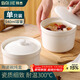 拜杰燉盅帶蓋陶瓷碗湯碗隔水燉盅內膽蒸蛋粥燕窩盅罐餐具大號540ml