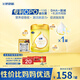 飛鶴飛帆DHA10倍益生菌專(zhuān)利OPO嬰兒配方奶粉1段(0-6個(gè)月)900g*1罐
