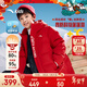 安踏兒童中長(cháng)羽絨服男女童裝2025冬保暖新年紅色抗寒防風(fēng)戶(hù)外加厚四防 【中性款】經(jīng)典紅-6 絨子含量80% 140 充絨量143g