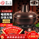 郭一元銅火鍋碳電兩用老式木炭銅鍋電火鍋鍋鴛鴦鍋具分體雙底座暖鍋純銅 電碳雙底座復古款單味 6-8人 34cm