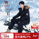 駱駝（CAMEL）【王俊凱同款】戶(hù)外極寒派克工裝700蓬羽絨服男女拒水羽絨外套45A